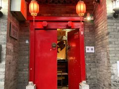 门面-丽江庭院·云南野生菌·海鲜火锅(鼓楼四合院店)