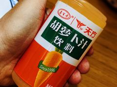 胡萝卜汁-胖子鱼·油泼甘谷辣子炝活鱼(秦州407店)