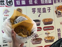-荷兰街