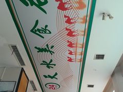 -清真伊香蘭餐厅