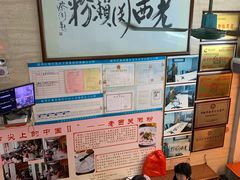 -老西关濑粉(文明路店)