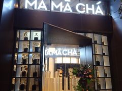 门面-MAMACHA妈妈茶(岳麓山店)