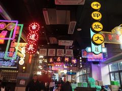 -王庄阿咪海鲜大排档(象园店)
