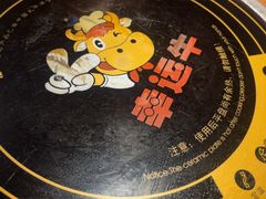 -幸运牛汕头小黄牛牛肉火锅(梅林店)
