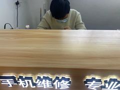-苏宁快修·手机电脑维修回收(新邻生活站店)