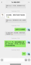 -Tao瑜伽