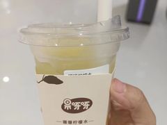 -果呀呀(国金街店)