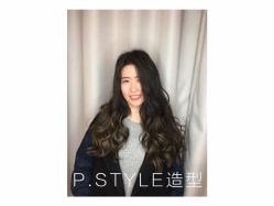 -P.STYLE 派斯造型