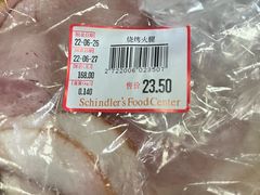-申德勒食品(宾都苑店)