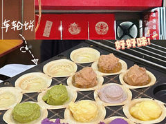 -非遗·十八曲鱼饺(西马总店)