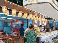 -素满香·全民食养自助(长宁龙之梦店)