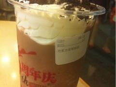 可可冰沙-85度C(苏州石路店)