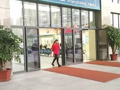 -福建省肿瘤医院