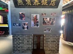 景观位-东口码头·烧鸽子·鱼头泡饼·地方菜(金鹰悦城店)