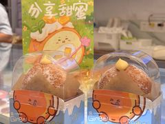 心很大奶油多拿滋-DEMO黛慕蛋糕(中泰店)