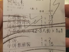 -吕氏疙瘩汤·海鲜新鲁菜(凯德mall新都心店)