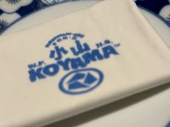 -小山日本料理(兴业太古汇店)