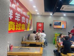 -古彭7只羊·招牌白串·碳锅羊肉旗舰店