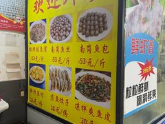 -秦记南岗鱼锅(珠吉路店)