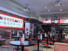 -银记肠粉店(中山一路店)
