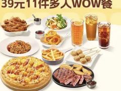 -必胜客(WOW中心城店)