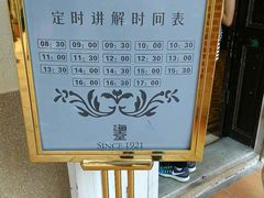 -海天堂构