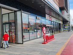 -万达广场(槐房店)