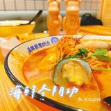 🤩平价东南亚餐馆-星椰叻沙厨房-绝绝子👏🏻