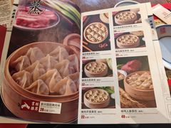-新兴园饺子馆(河南街店)