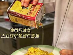 -金海湾自助餐厅(金陵饭店)