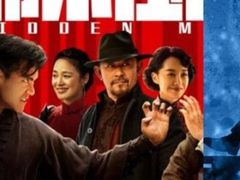 -橙天嘉禾影城(苏州印象城店)