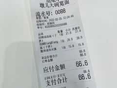 -墩儿大碗宽面(来福士店)