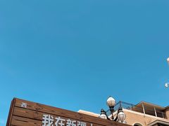 -新疆国际大巴扎