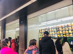 -宫廷糕点铺(建设路店)