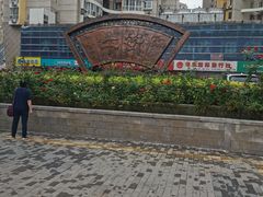 -清真·白记年糕(牛街北口店)