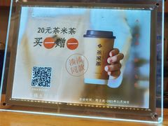 -呷哺呷哺(太原万象城店)