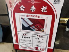 -雾鲜(KKMALL店)