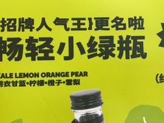 -混果汁(前海嘉里中心店)