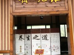 -宁波杭州湾海底温泉