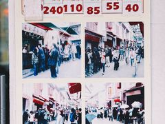 -添發碗仔翅美食