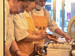 -三两春(浦三路店)