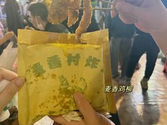 -海大南门夜市(海富街店)