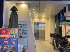 -和牛 烧肉寿喜烧涮锅 善(心斎橋店)