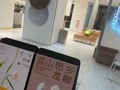 -喜茶(永旺梦乐城店)