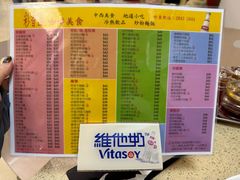 -彩香园咖啡美食(海南花园第2座店)