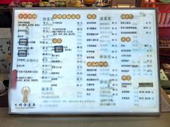 -大明寺素斋