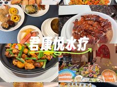 -君康悦美食汤泉水会·SPA(天河店)