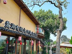 -麓湖湾·土菜院子(梅溪湖店)