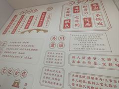 -吴一川牛腩粉(西村店)