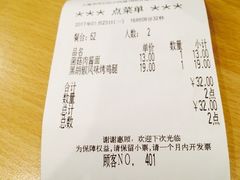 -萨莉亚意式餐厅(莲花国际广场店)